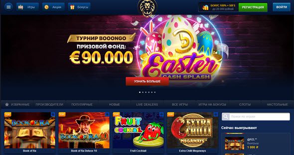 Сайт Lev Casino: подробное исследование качества современных онлайн-игр на ПК