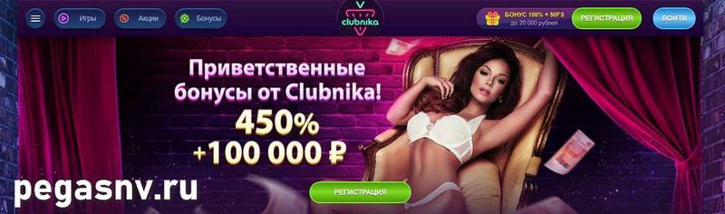 Strawberry: Оценка букмекерской конторы в Российской Федерации. Зеркало клуба
