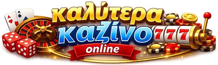 Ζήστε την Ανάταση των Ελληνικών Live Καζίνο